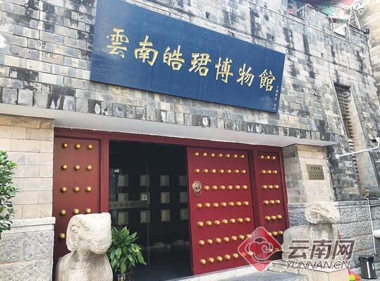 由一对北宋石羊镇守的皓珺博物馆大门