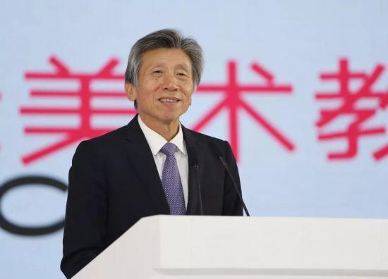 2018年11月2日,中央美术学院院长范迪安在2018年国际美术教育大会上致辞
