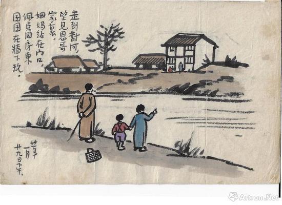 丰子恺 恩狗册页-1 设色纸本册页
