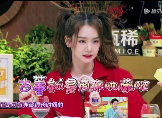 这个特殊的收藏癖好也让在座嘉宾傻眼,不知该如何反应……