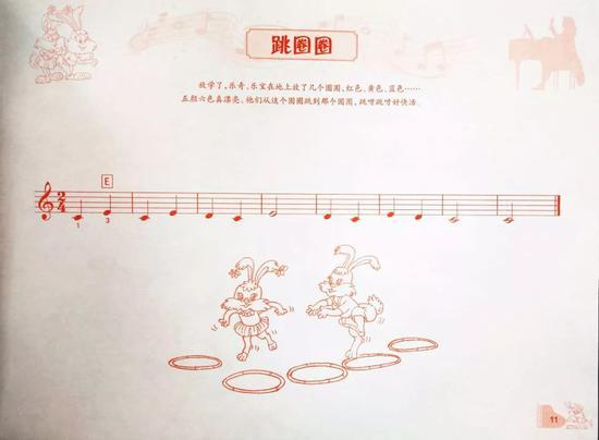跳圈圈