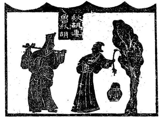 图13 木刻“鲁秋胡戏妻”,采自冯云鹓编:《金石索》,图像为木版摹刻