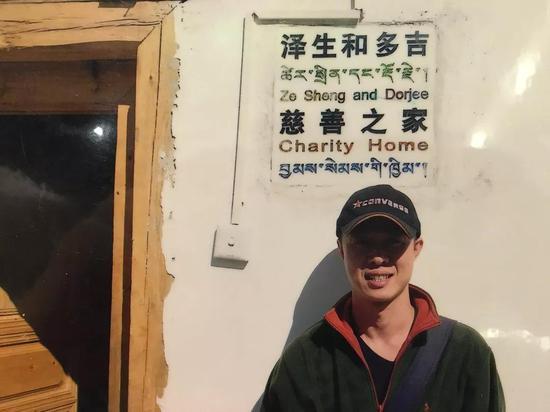 创办“泽生与多吉慈善之家”的孤儿院,后改名为“瓦卡孤儿院”,最多时曾收养58 个孩子
