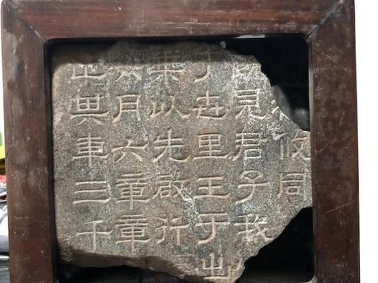 郑重收藏的汉代隶书石刻,上有“既见君子”等字