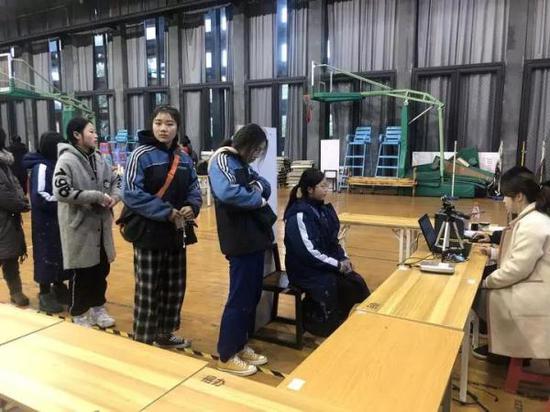 报名现场确认