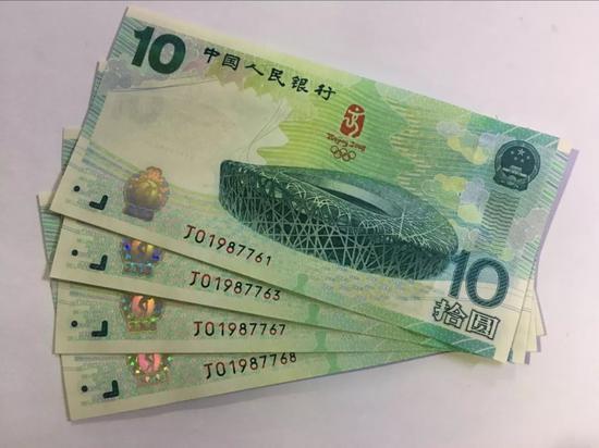 纪念钞参考价: