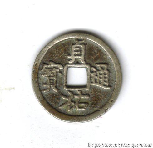 类别之二,宋代积累前朝历史遗存。