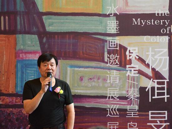 河北大学艺术学院教授、著名画家袁辉先生致辞