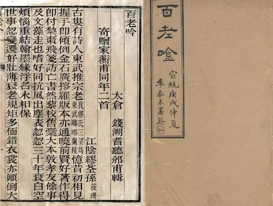 殷继山先生捐赠,现藏于太仓博物馆