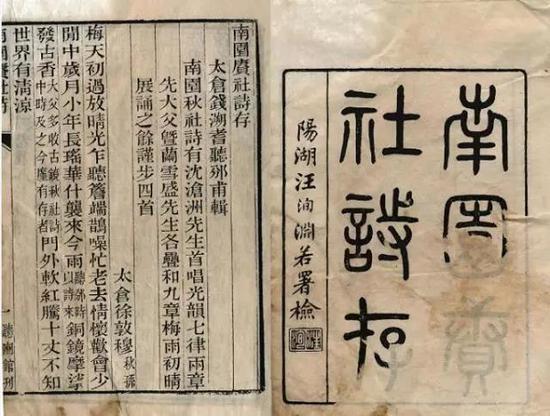 殷继山先生捐赠,现藏于太仓市档案局