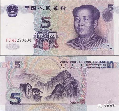 991