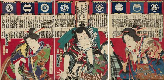 丰原国周 市川团十郎, 36.5×75cm 1870