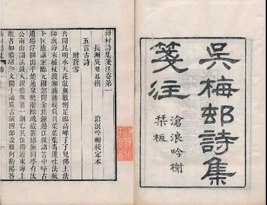 王根福先生捐赠,现藏于太仓博物馆