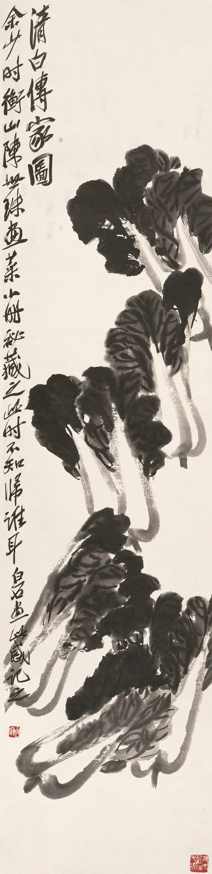 清白传家图 齐白石 136.5cm×33.5cm 纸本墨笔 无年款
