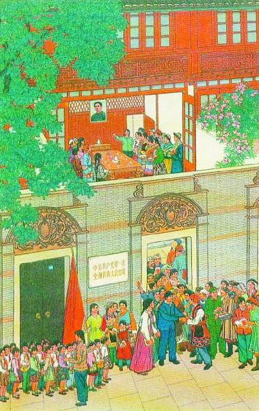 各族人民心向党(年画) 姚有信、金光瑜、汪大文