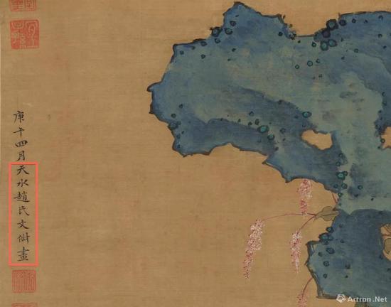 文俶《佳卉争鸣卷》中的落款,可见“天水赵氏文俶画”字样