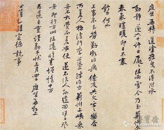 北宋 黄庭坚 荆州帖 (致公蕴知县宣德执事尺牍)43.2cm×31.2cm 台北“故宫博物院”藏