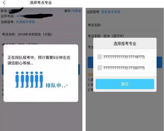 (“艺术升”APP截图)