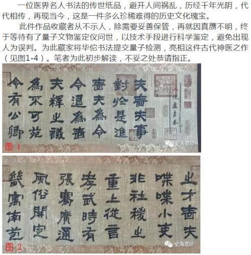 来源:微信文章截图