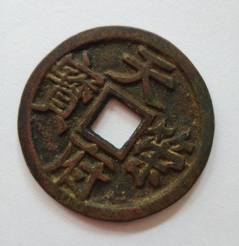 930年,马殷去世,时年七十九岁,谥号武穆王。