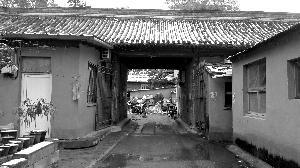 ▲朝阳门内大街孚王府内,古建与民宅混搭。