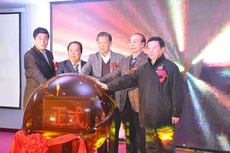 中艺财富艺术品交易平台正式启动