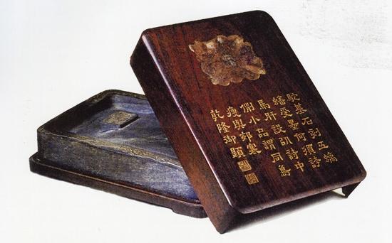 北京故宫博物院藏清乾隆御题的砣矶砚