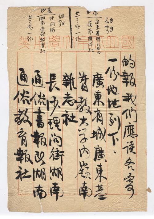 文、图:臧伟强