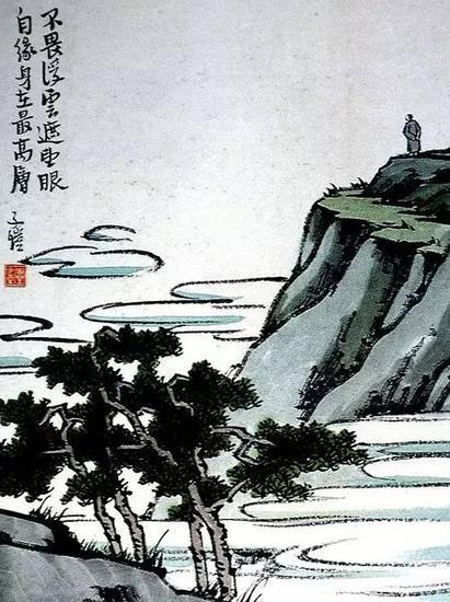 不为浮云遮望眼,自缘身在最高层。