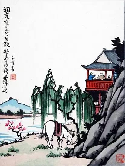 相逢意气为君饮,系马高楼垂柳边。