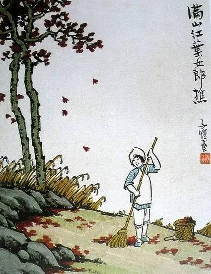 满山红叶女郎樵