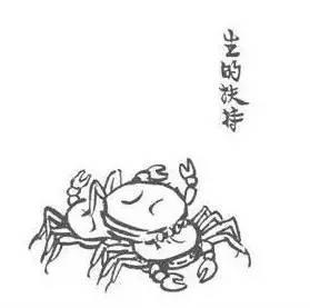 一蟹失足,二蟹持扶,物知慈悲,人何不如?