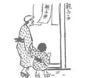 今日尔吃他,将来他吃尔;循环做主人,同是亲与子。