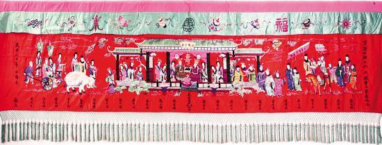 民国刺绣作品《汾阳王府》