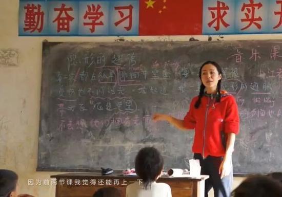 她是一个悄悄在广西山区支教八年的老师,教语文,教音乐,教体育,教舞蹈……