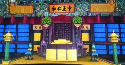 修复后的故宫养心殿明间(效果图)。本报记者李韵摄
