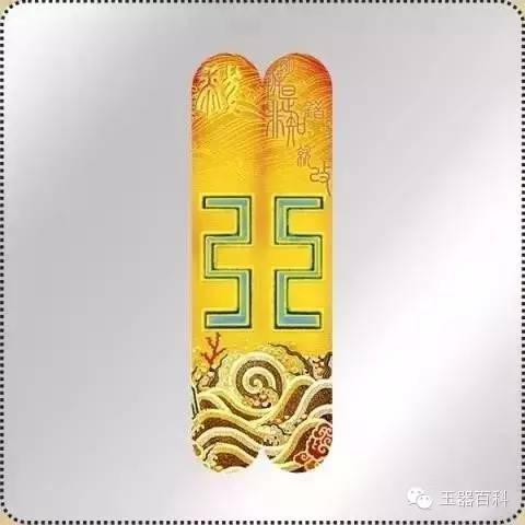 黻(fú),是黑青相次的“亚”形。