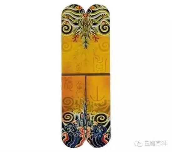 山,(即群山,其图案即为群山形)