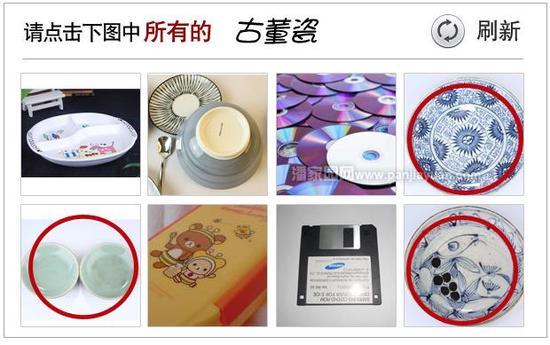 您还有30秒!