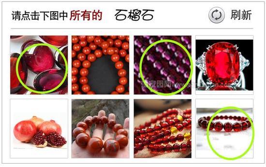 您还有10秒了!!!