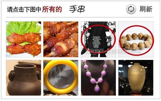 您还有30秒!