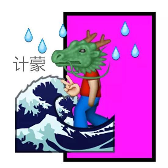 看了这个逗比,小编一定要把原图找出来……