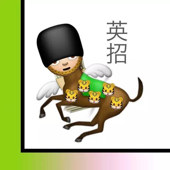 英招,其状马身而人面,虎纹而鸟翼,徇于四海,其音如榴。