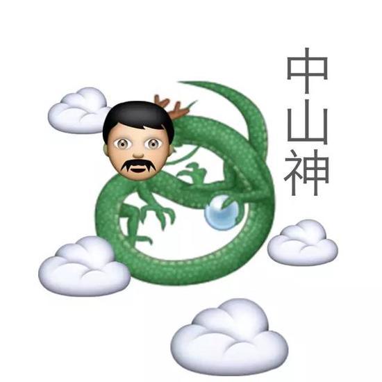《中次十经》:首阳山之首,自首山至于丙山,凡九山,二百六十七里。其神状皆龙身而人面。
