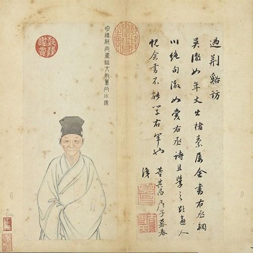 董其昌书法辋川诗(局部)