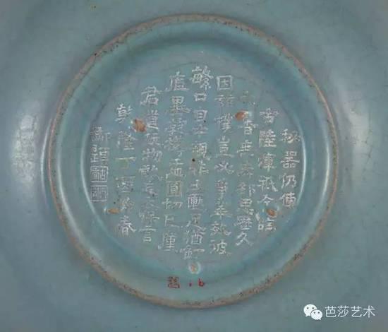 北宋汝窑天青釉碗,高6.7cm、口径17.1cm、足径7.7cm,现藏于北京故宫博物院