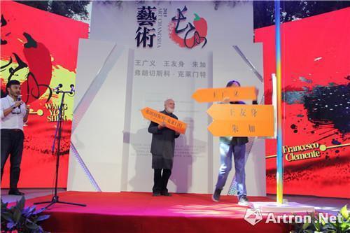 第五届“艺术长沙”开幕现场
