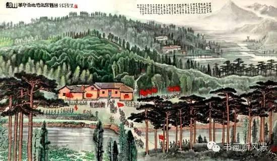 李可染 韶山•革命圣地毛主席旧居 1974年作(2012年5月 1.24亿元)
