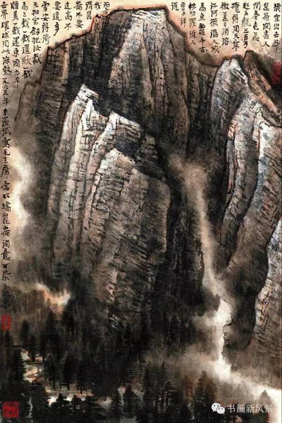 李可染《昆仑雪山图》(2015年12月 7015万元成交)