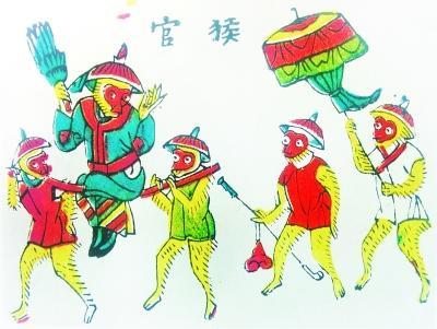 猴官(清·武强年画)